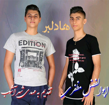 ابوالفضل مظفری هادلبر